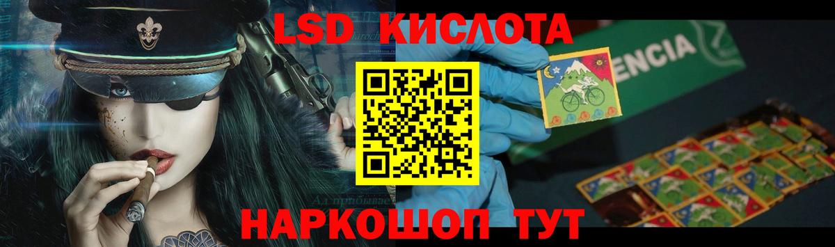 ЛСД экстази ecstasy  Лсд 25 экстази ecstasy  Вход с VPN  Коломна 