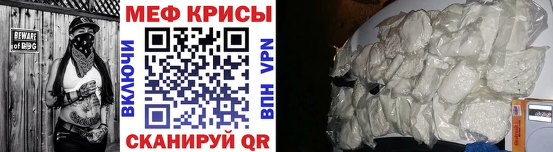 МЕФ VHQ продажа наркотиков Коломна
