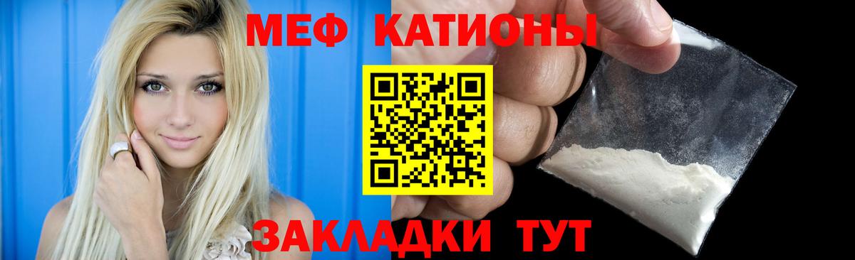 Меф  Вход с VPN  Мефедрон мука  Коломна  Меф 4 MMC 