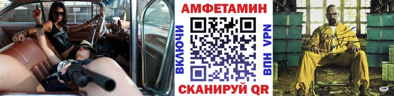 МЕТАМФЕТАМИН Декстрометамфетамин 99.9%  закладки  Коломна 