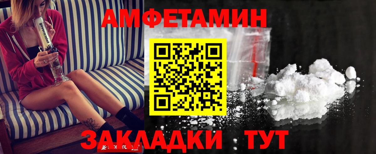 Первитин мет Коломна