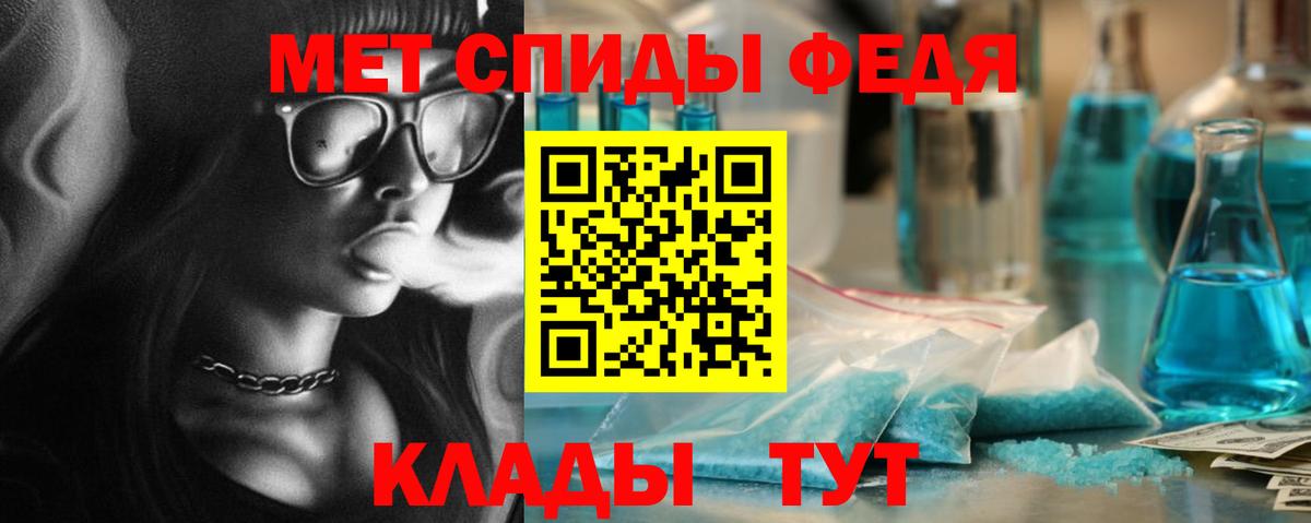 Коломна  Метамфетамин мет  Вход с VPN 