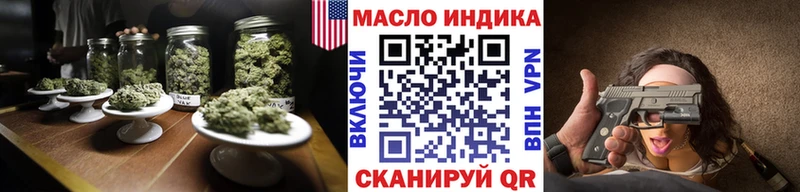 ТГК жижа  Коломна 