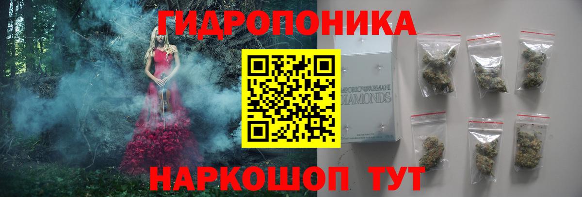 Коломна  Конопля тримм  Вход с VPN  Бошки Шишки планчик  Бошки марихуана Ganja 